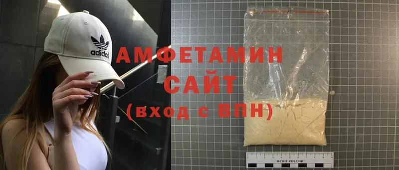 Amphetamine VHQ Лысково