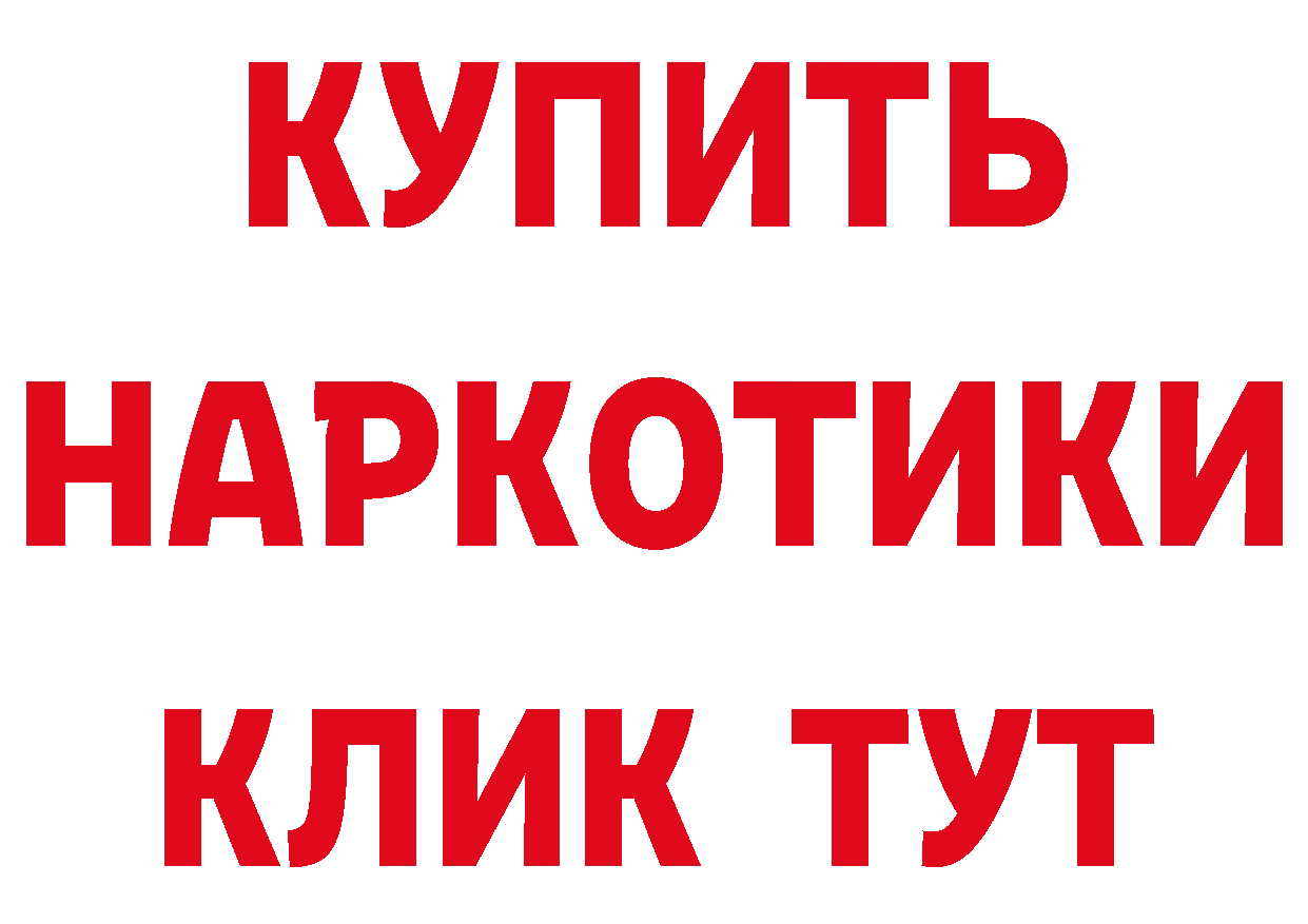 МЯУ-МЯУ VHQ зеркало нарко площадка гидра Лысково